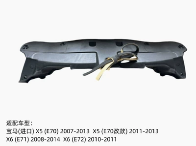 X5E70X6E71 Car Firewall 51717169419 – Mudguard - heat-shield-medium-large-51717169422
