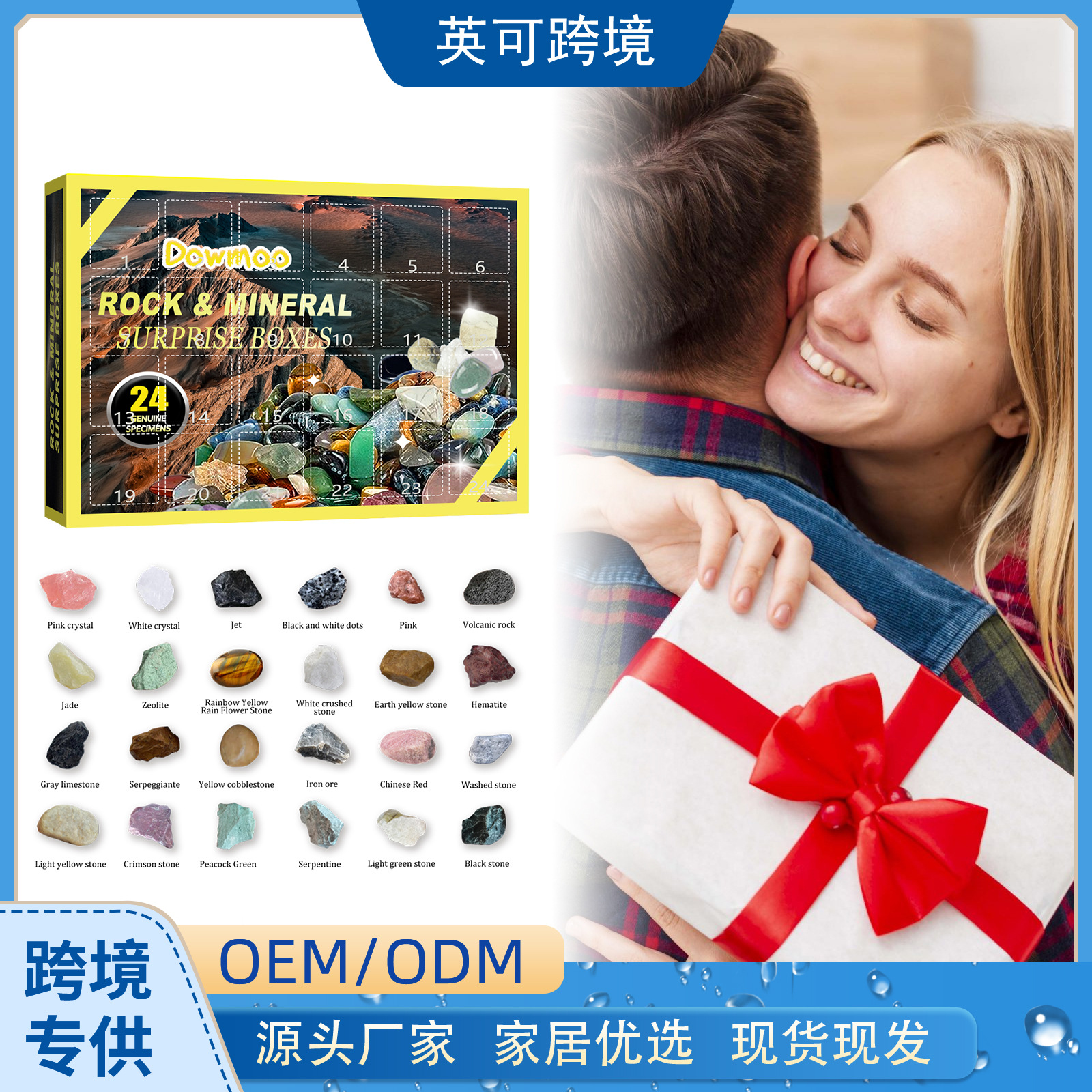 DOWMOO ore blind box Christmas countdown surprise toy gift box 24…