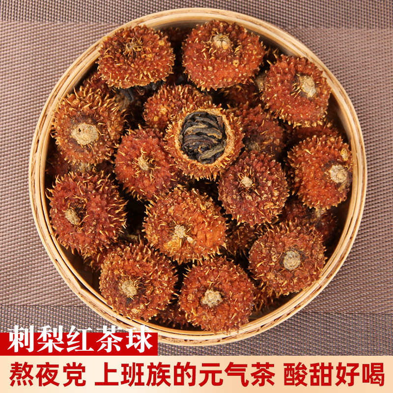 Yunnan Specialty Ancient Tree Black Tea with High Vitamin C Cold Brew Tea Guizhou Prickly Pear Fruit Yunnan Black Tea Prickly Pear Black Tea Wholesale