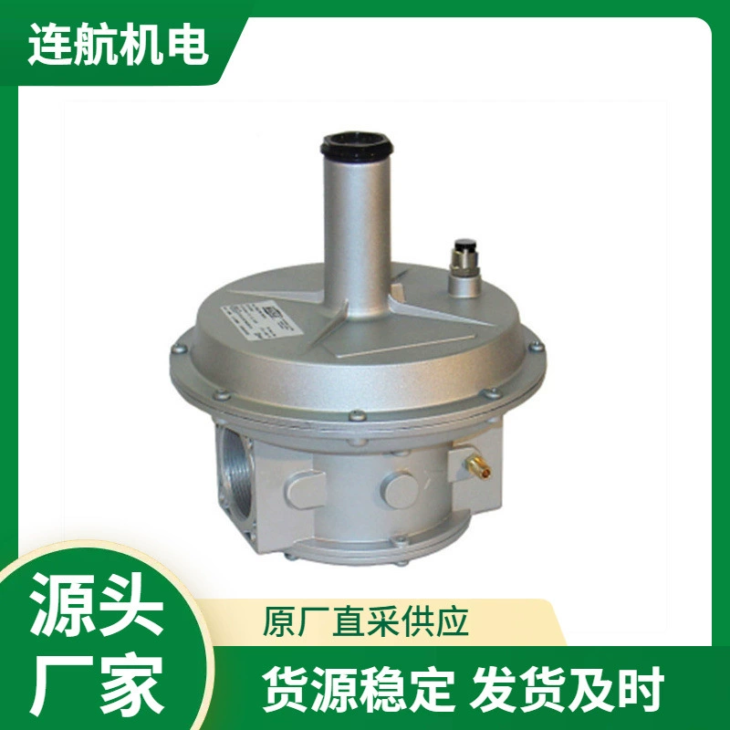 MADAS газовый фильтр регулятор FRG/2MC DN25 редукционный клапан электромагнитный клапан