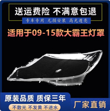 �m���09-15���S������S��ǰ����� ��������͸������