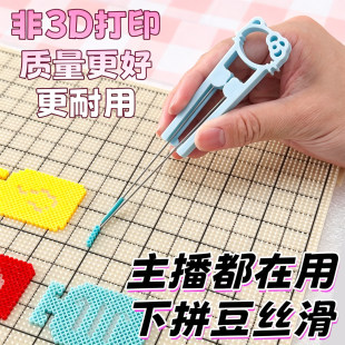 60�p�ƴ���P���ƴ��kittyƴ���P���bDIY�pᘶ��P�z������������