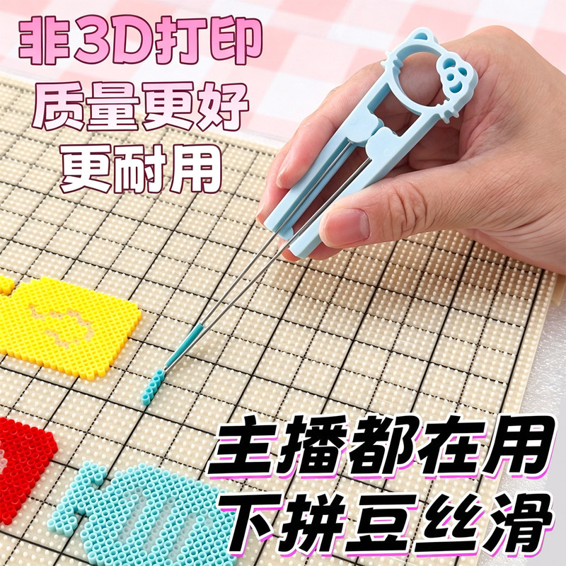 60 Double-Needle Bead Pen Set for Bead Art, Kitty Bead Tool Set, DIY Double-Needle Bead Pen with Smooth Operation Without Jamming 60 Double-Needle Bead Pen Set for Bead Art, Kitty Bead Tool Set, DIY Double-Needle Bead Pen with Smooth Operation Without Jamming