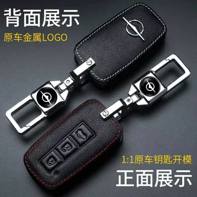 Car key bag: Key Case Special S5/S7