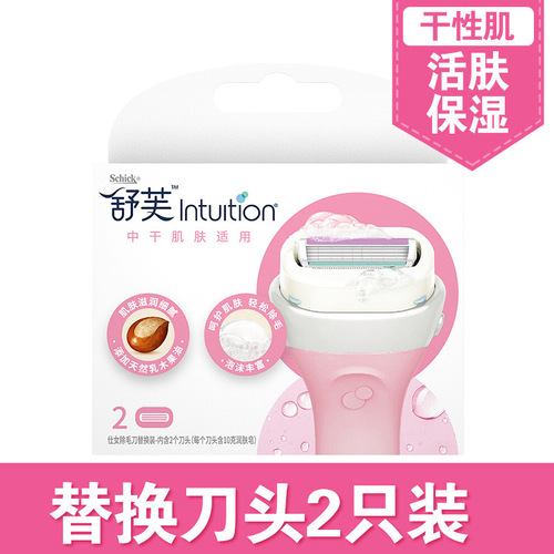 Schick/Comfortable Shufu Watsons shaver manual women's razor 1 blade moisturizing skin (split)