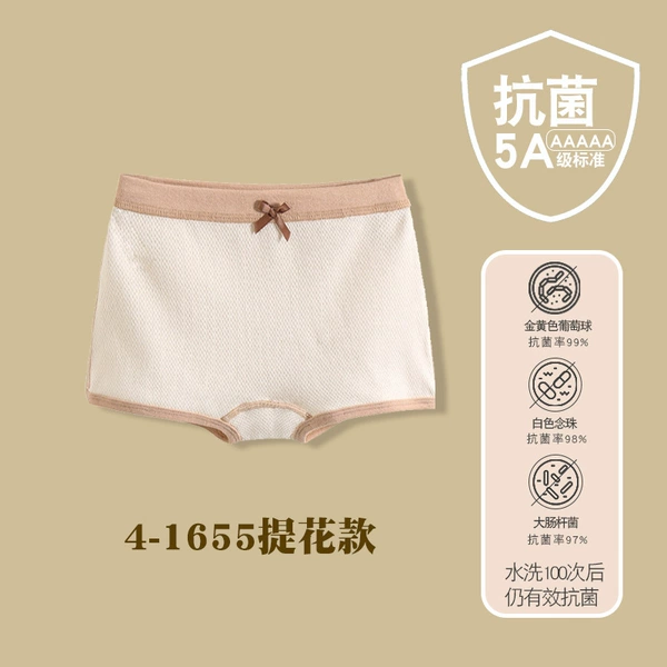 55m dot jacquard white (square-angle women's single)