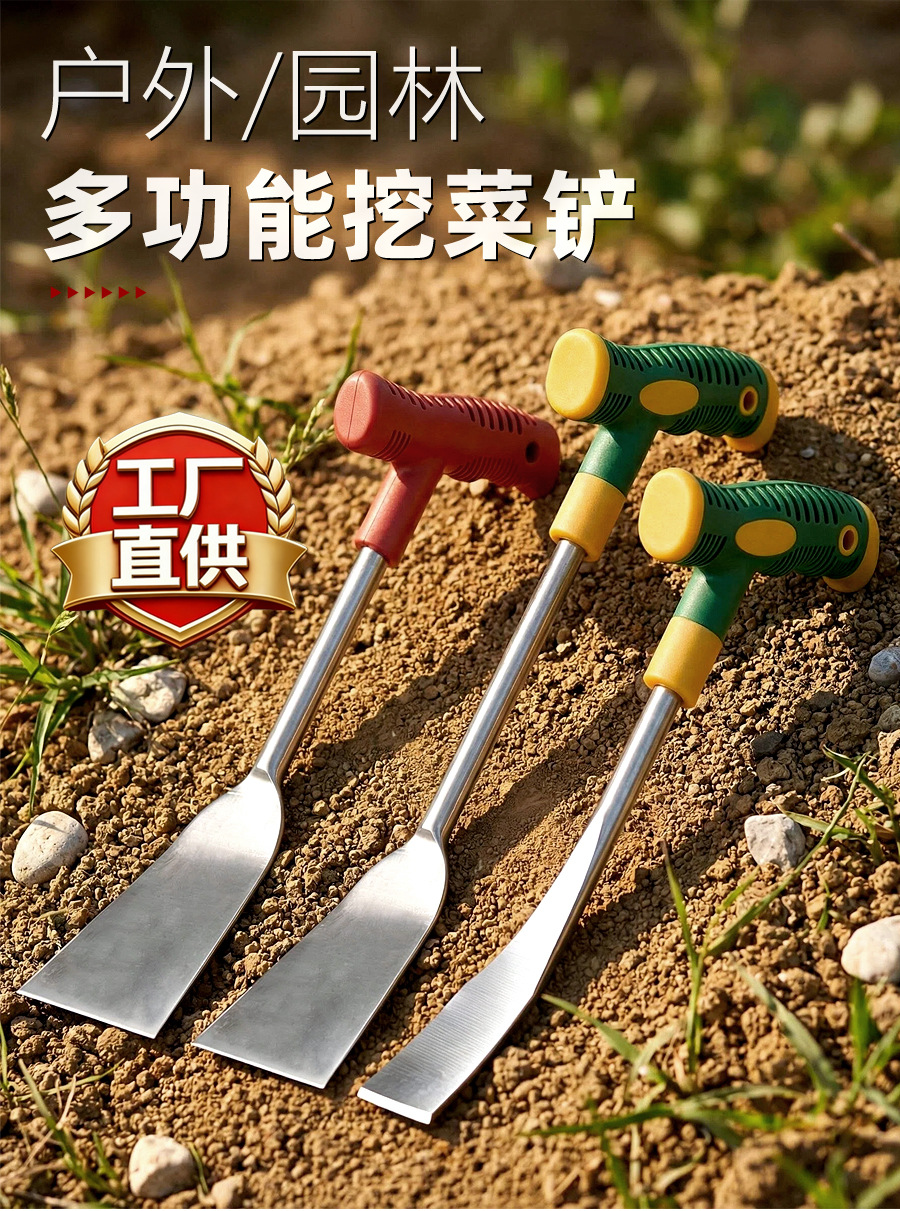 三分铲_01.jpg