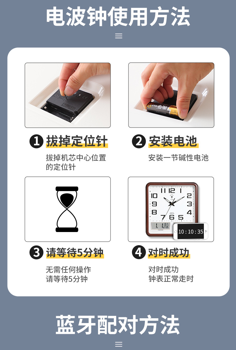 方双4机芯_10.jpg