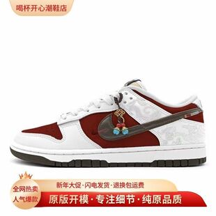�¿ԭDUNK�׼t논y�Ʋ��R���޶��͎���Ů�ٴ��\��ЬIQ1118-220
