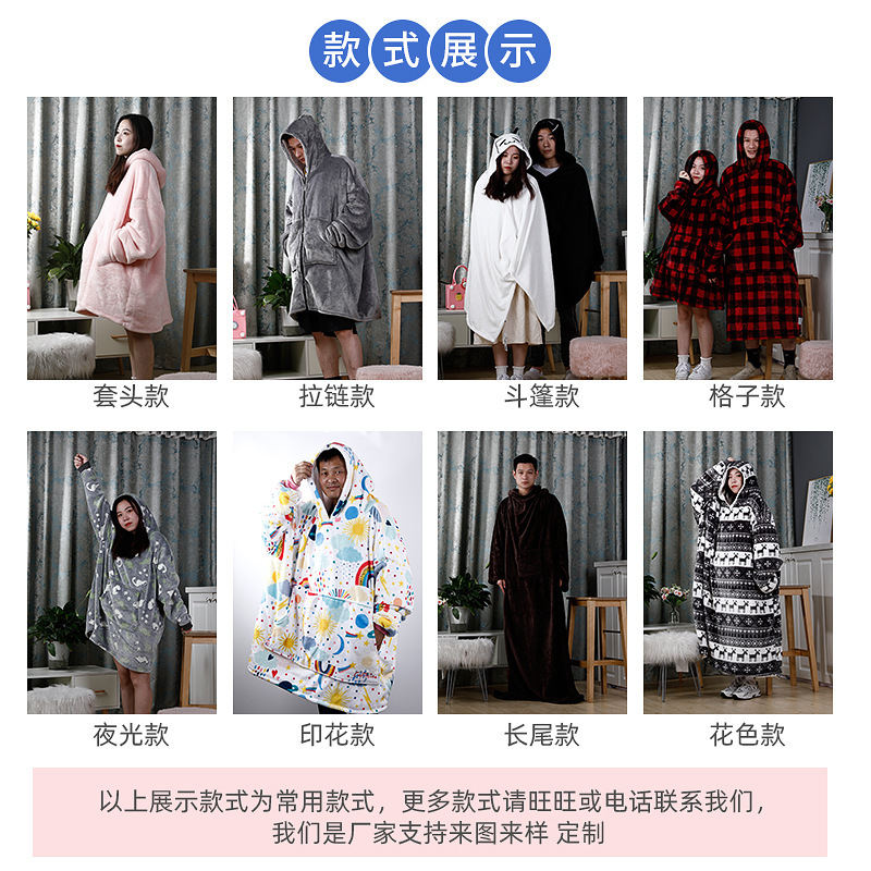 国境を越えたブランケットと帽子をかぶったテレビ毛布の家の服のパジャマのテレビ毛布のフランネルの怠け者の毛布|undefined