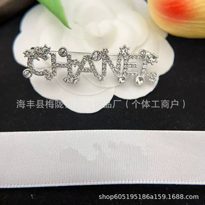 Yaxa sancaqları, Classic Chanel-Style Pearl and - 010
