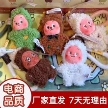 ��Ʒ�|�����������É�������Ĵ���ζ�r��ϵ��ä�����ë�q���