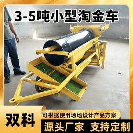 水力选矿设备;重选设备;离心机