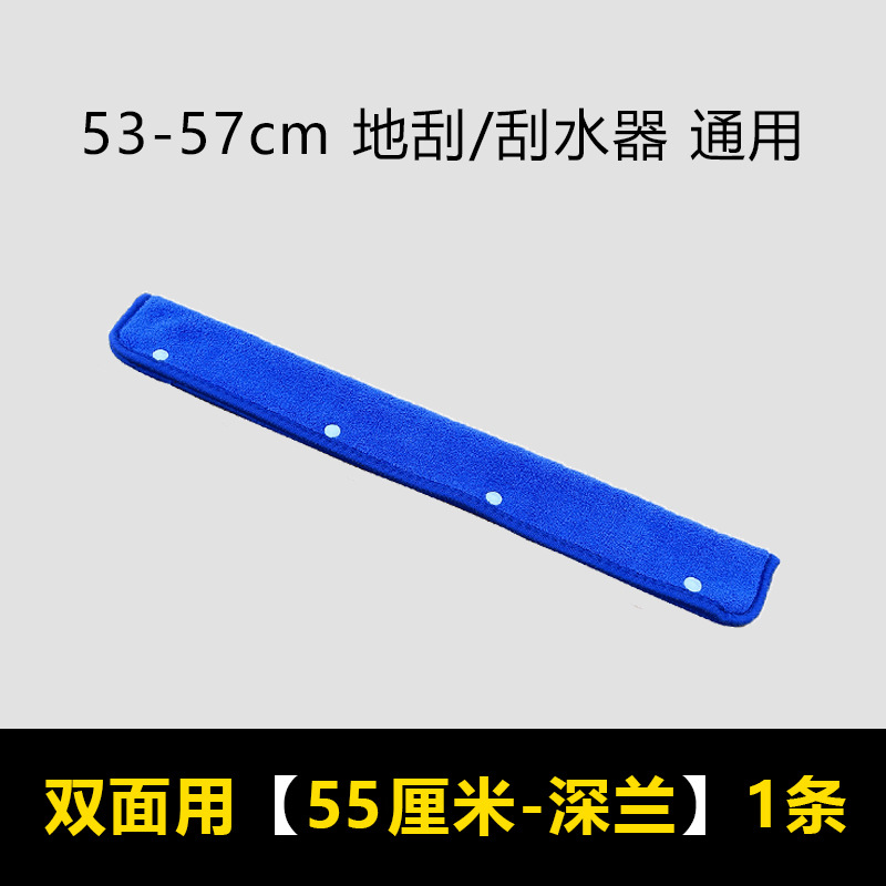 [55cm fabric cover] blue 1 piece