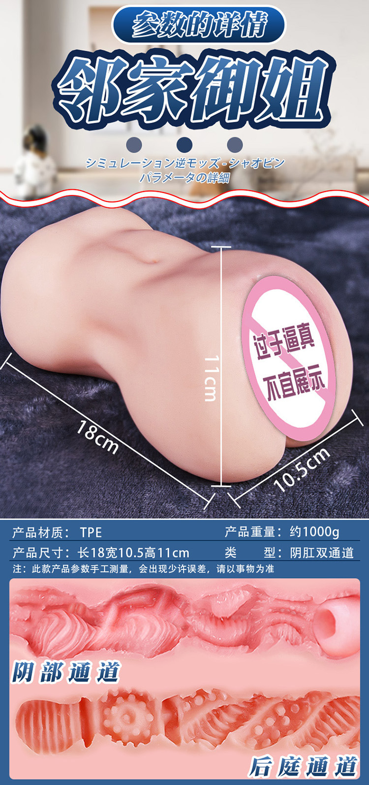 Jiuai Men’s Manual Masturbation Cup Half-Body Doll TPE Flesh-Colored — detail image 17