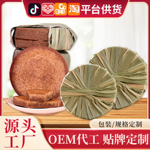 源头厂家云南特产纯手工古法红糖 真空叶子老红糖OEM贴牌加工定制