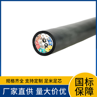 National standard TRVVP folding 15 million times high flexible 2/3/4 core 0.3/0.5/0.75 square shielded drag chain cable