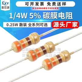 一次性保险丝;电阻器;薄膜电容器
