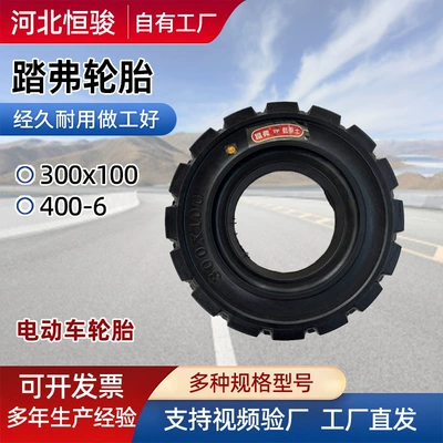 Elektrikli avtomobil şinləri Cart Tire, Lightweight, Wear-Resistant
