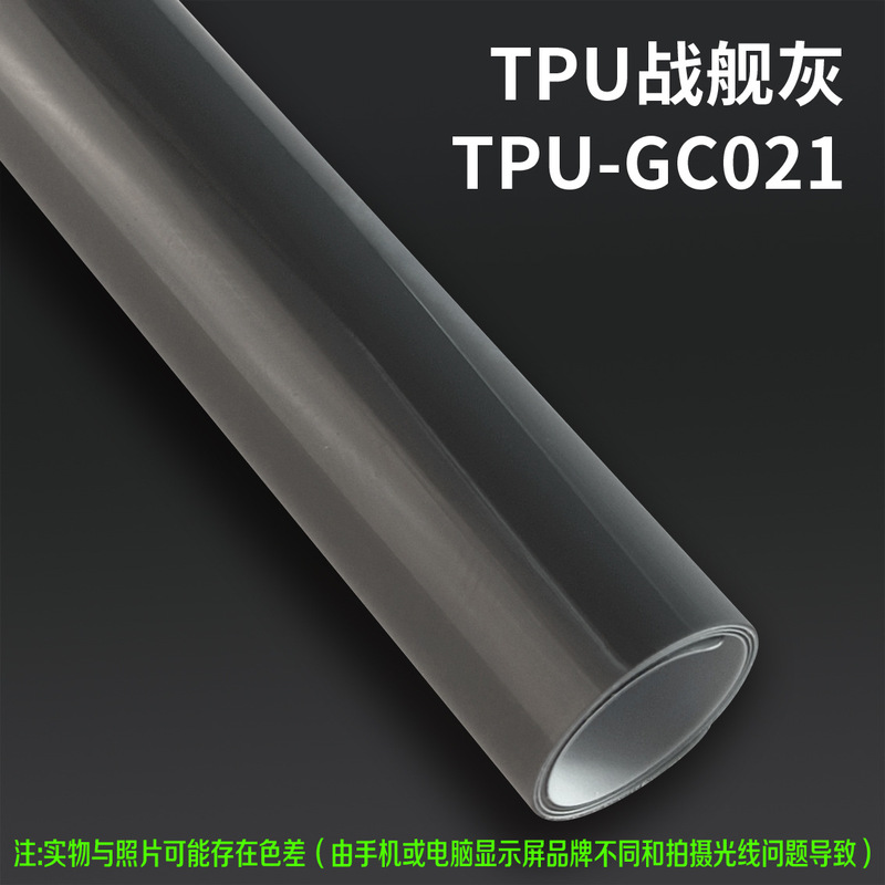 VKOL TPU改色膜源头工厂汽车彩色车衣车身改色膜漆面保护膜抗划痕|undefined