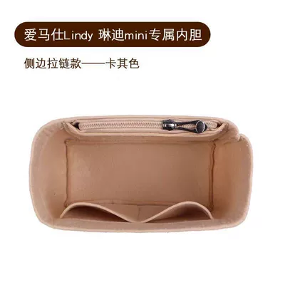 Suitable for Hermes Lin Car roof lining - khaki-side-zipper