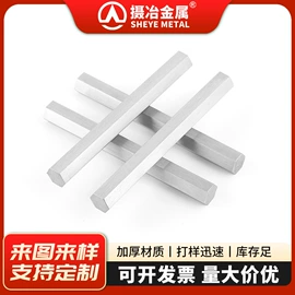 不锈钢板;不锈钢圆棒;普通热轧板