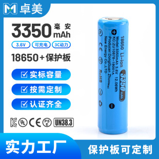 18650�늳� 3350mah��ƽ�^�����o��cb ce�W��pse�����J�C ����ul