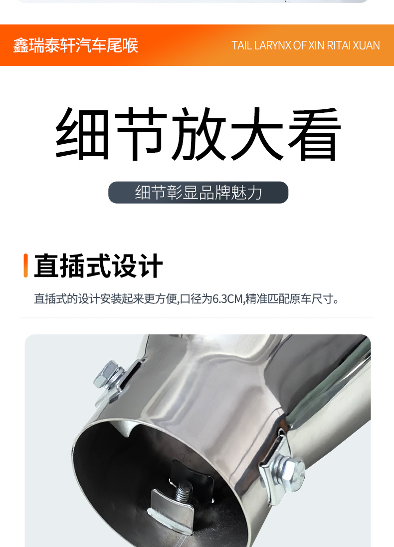 Suitable for the original car 5.2-5.8CM Jetta 10-15 Reiz XRV wing god crown car stainless steel tail throat