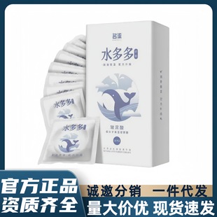 ����ˮ���10ֻ�b�����ײ����᝙��������ȫ�����u������Ȥ����Ʒ
