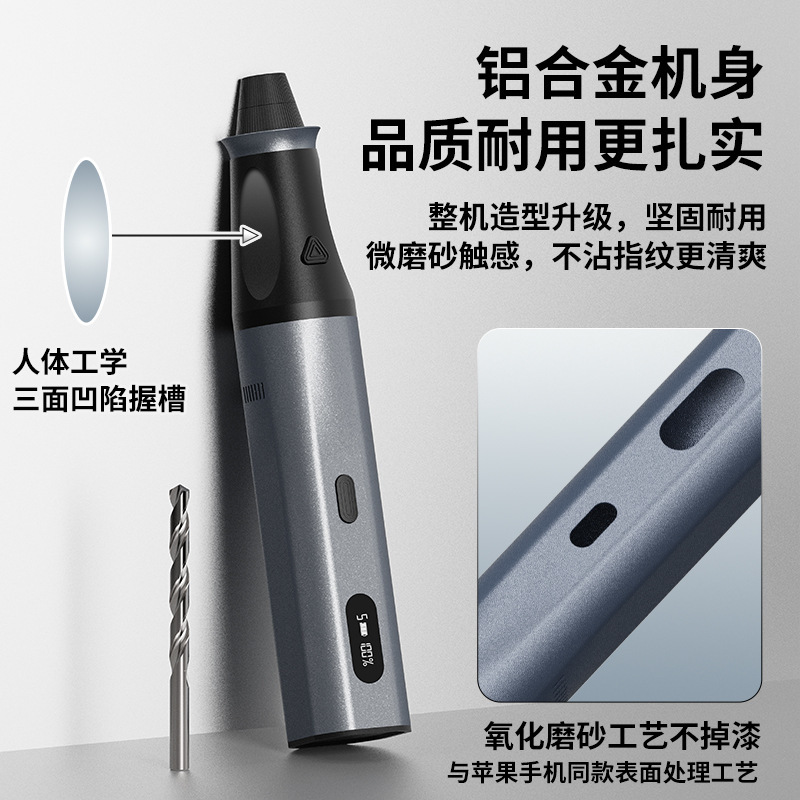 电磨机小型手持打孔核桃玉石抛光文玩雕刻电动打磨机锂电池电磨笔|undefined