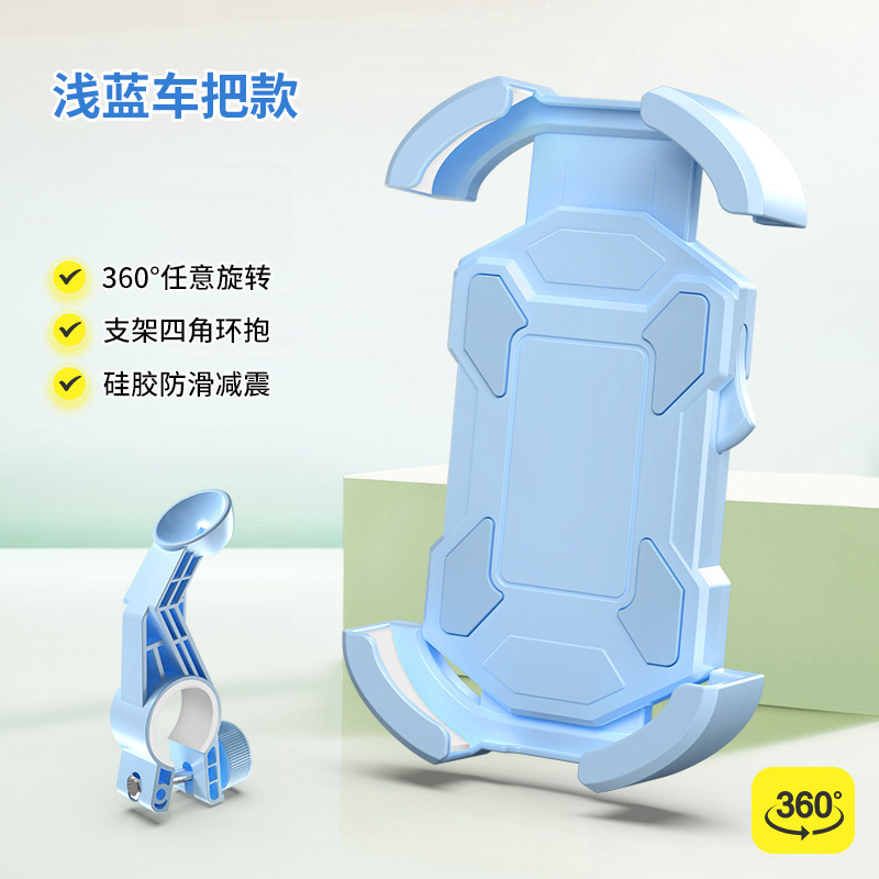 2025新型電気自動車携帯電話スタンドオートバイ自転車車載テイクアウトライダーのワンタッチロックスタンド|undefined