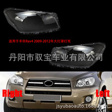 �m����S��Rav4 2009-2012�����֟���