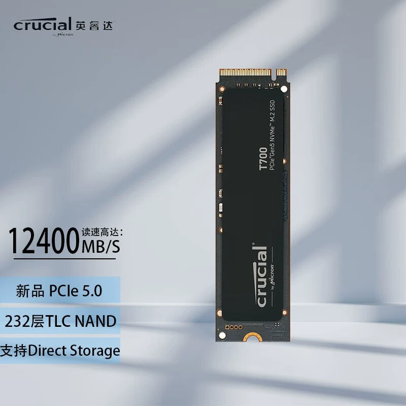 Yingruida Crucial Prot700 1 ТБ / 2 ТБ игровой SSD M.2, протокол NVMe, PCIe 5.0