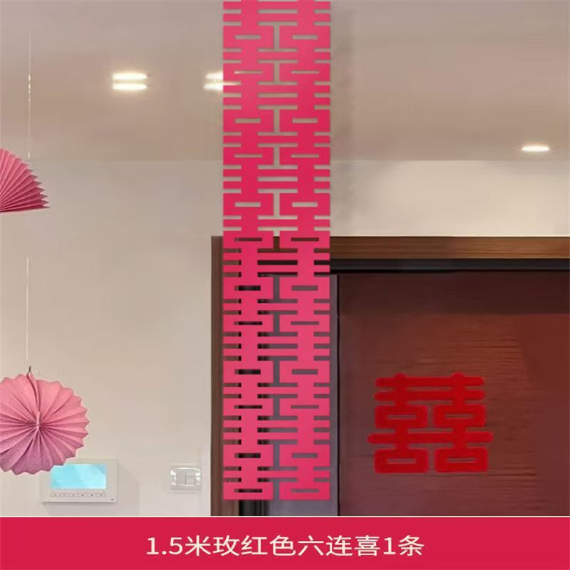 1.5m 로즈 레드 6개 연속 행복 1개