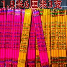 ����1.8��6����3֧���T��I���l�R������ͨ��������