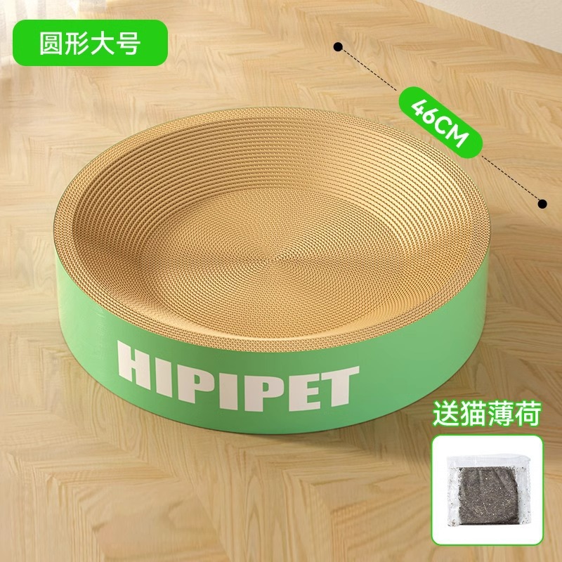 Tablero de agarre de gato ovalado gigante de marca compartida para gatos