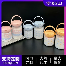 保温杯;塑料杯;玻璃杯