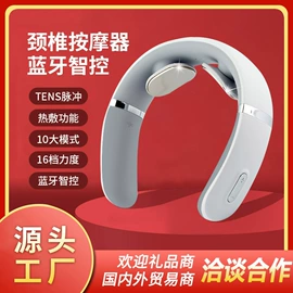 MINI按摩器;护颈仪/颈椎按摩器;电动丰胸仪