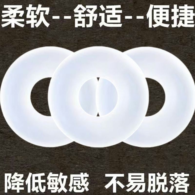 通気性用品消臭男性メンズクリーニングサークル毎日使用生理用ナプキンが来ますかゆみを和らげます|undefined