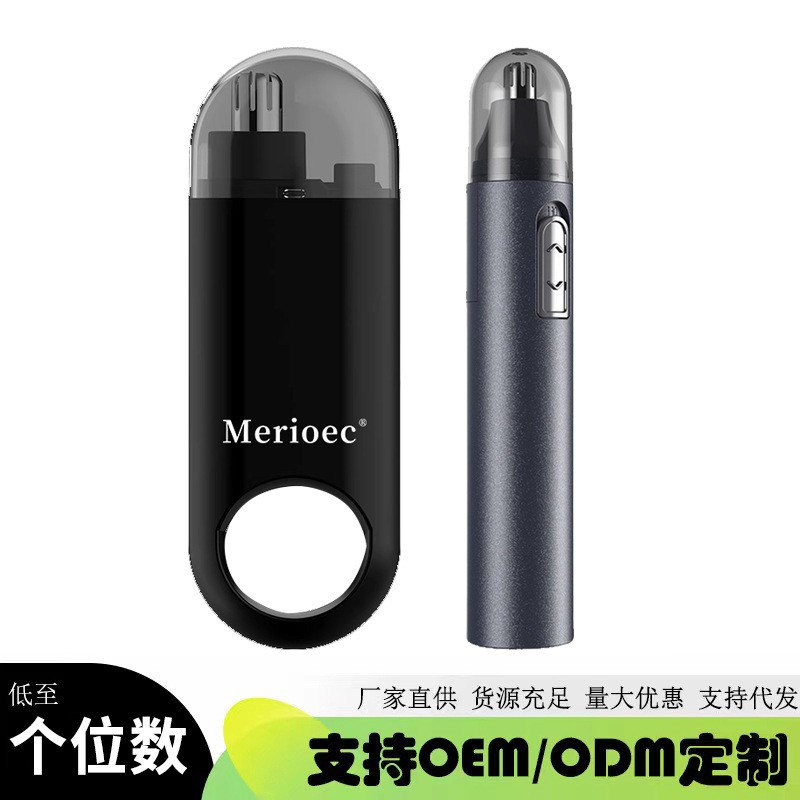 Cross-border high-end electric nose hair trimmer men's nostril cleaning shaver eyebrow trimmer dropshipping