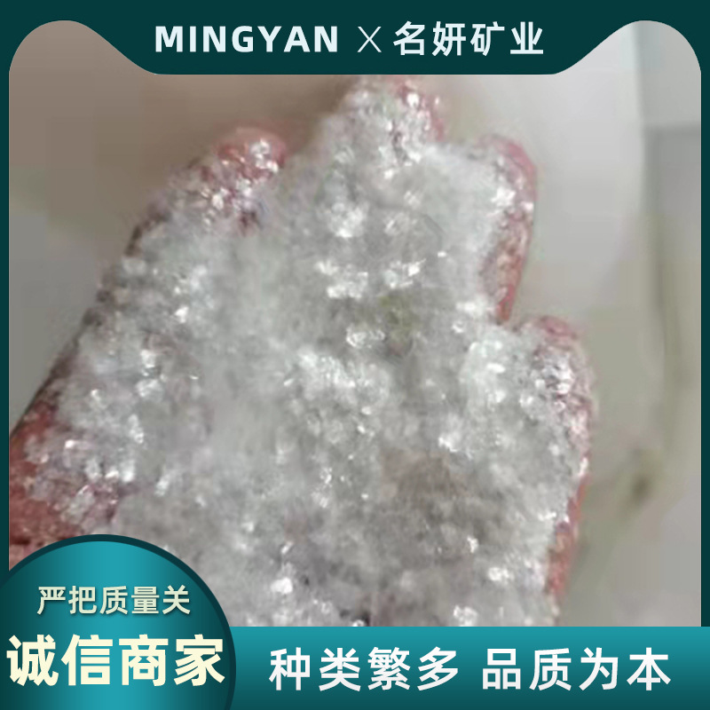 陶瓷釉料用60目云母粉 油漆涂料橡胶合成云母粉 绝缘耐高温云母片
