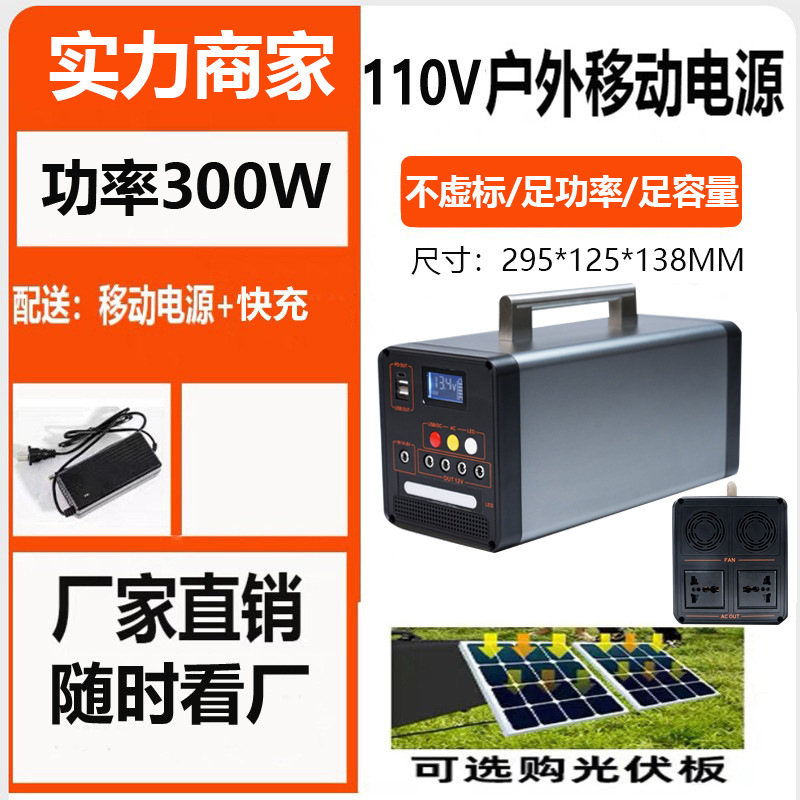 Outdoor mobile power wholesale high power capacity 3000W night market stall solar emergency energy storage battery