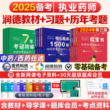 �俼2025���̘Iș���̲ļt�������}ȫ��1500�}����ș�W���I֪�R