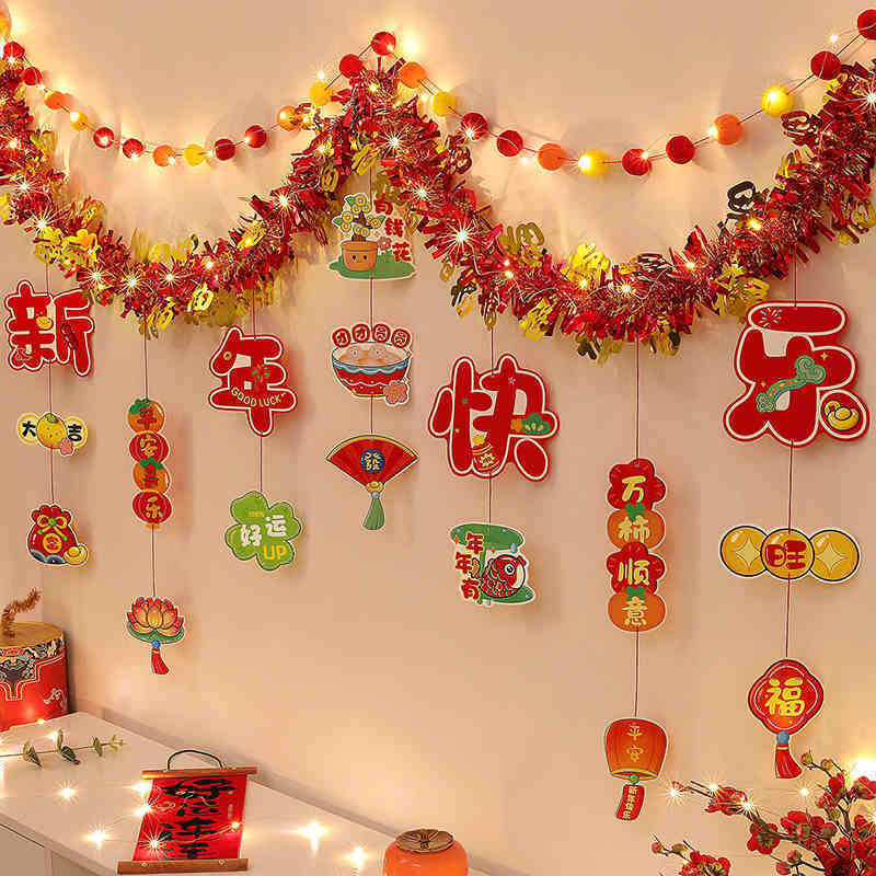 Tops + wool balls + Happy New Year 02 light-up style 5 sets about 10 meters - free tape