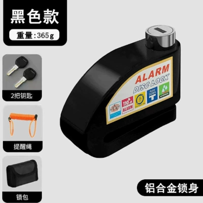 Motorcycle Lock Bicycle Lock - blackdisc-brake-lock-with-alarm-reminder-rope-lock-bag