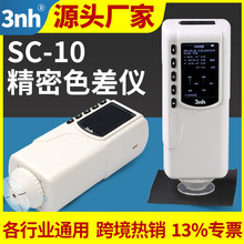 3nh�����Y����ɫ��xSC-10�yɫ�x������īɫ��Ӌ���Ϲ�ˇƷ��ɫ�x