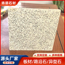 ɽ�|֥��� �Ұ�ɫ��Ȼʯ�ďS�� �󻨼���������Pʯ