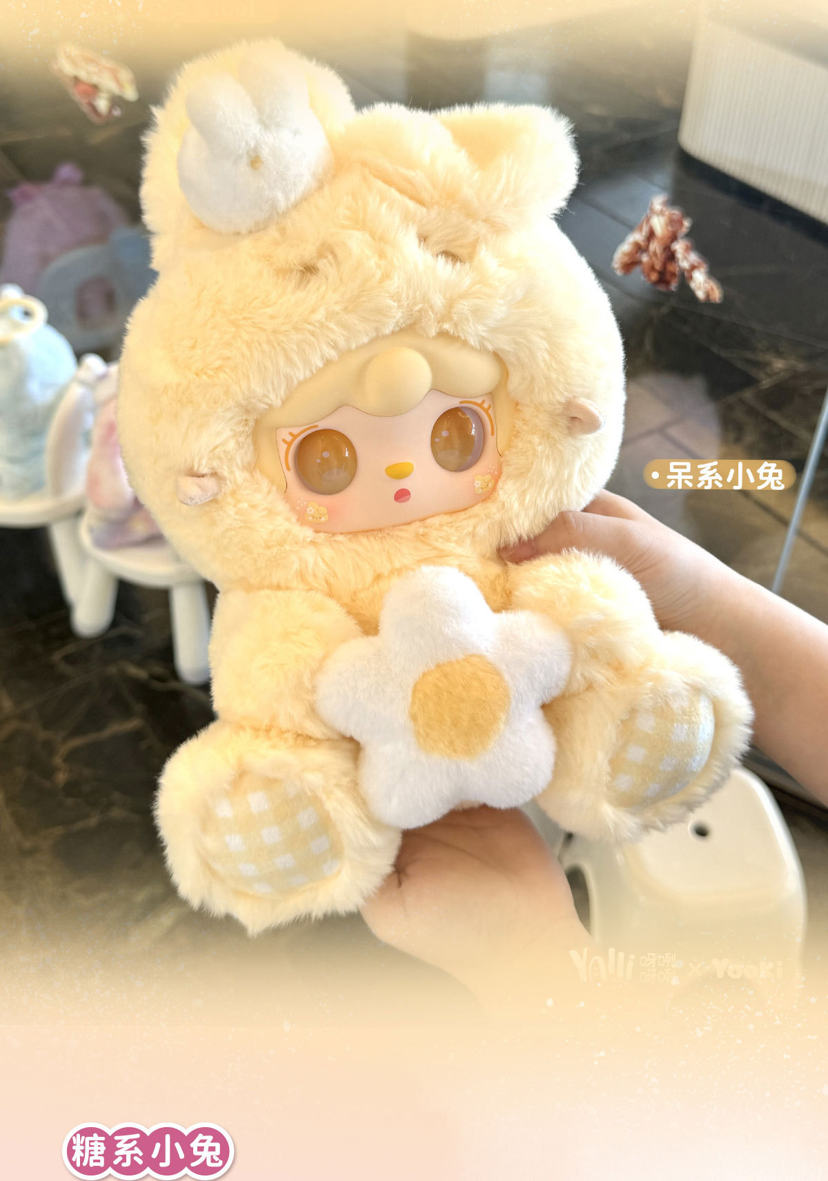 Genuine Yooki 400% Gen 3 Variable Idol Plush Blind Box Doll