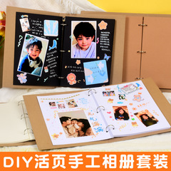 成長記念帳diy材料バインダー式幼稚園手作り空白アルバムアルバムアルバムアルバムアルバム