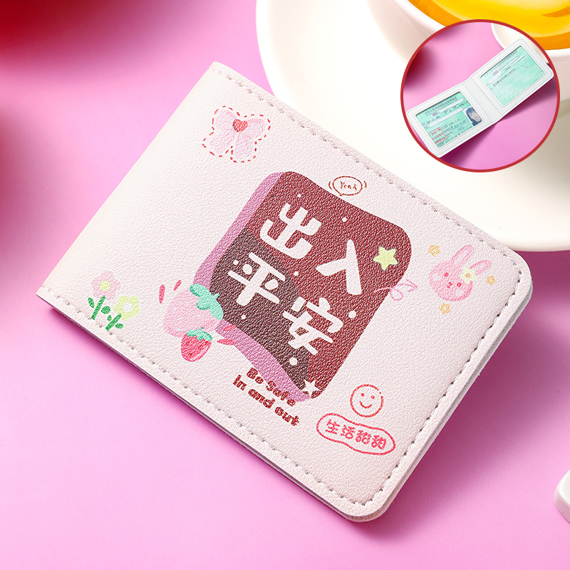 驾驶证保护套卡通可爱机动车行驶证皮套二合一创意驾照本证件卡套